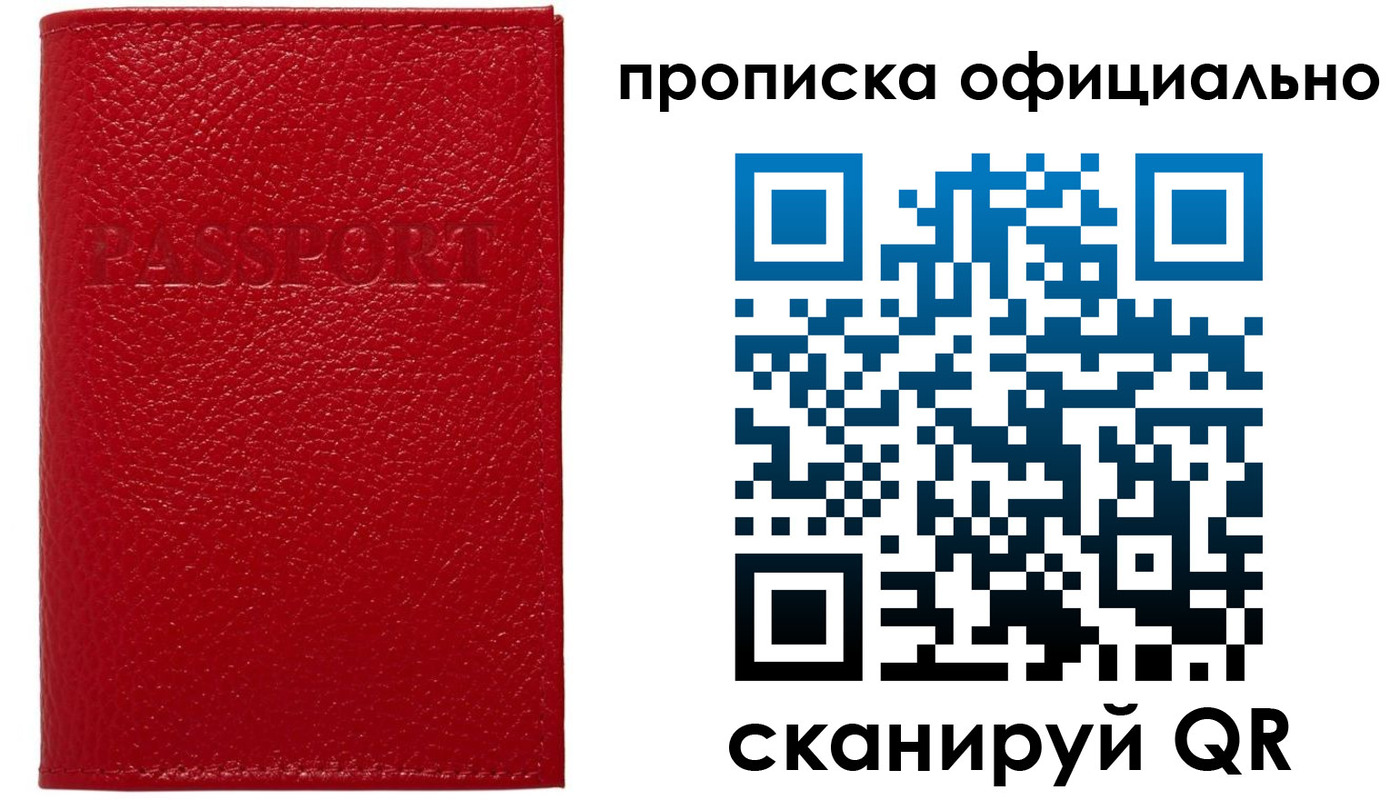 форма 3 в Ейске